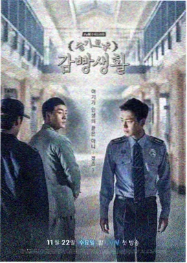 顶楼 第三季 韩剧在线观看高清免费大片
