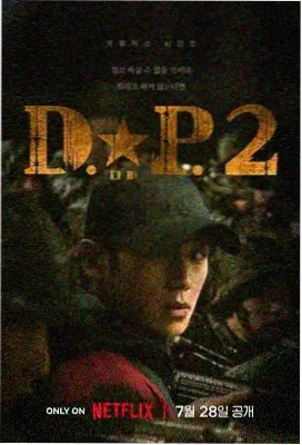 双城往事 韩剧在线观看高清免费大片